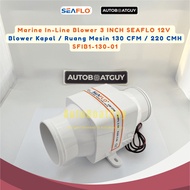 MESIN Marine In-Line Blower 3 INCH SEAFLO 12V Boat Blower / Engine Room 130 CFM / 220 CMH SFIB1-130-
