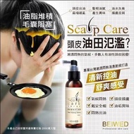 BEIWED 頭皮護理淨化噴霧 100ml(微涼)