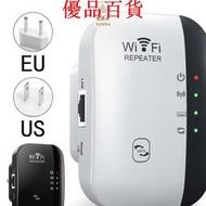 WIFI放大器 擴展器 WIFI放大器 內置天線中繼 wifi增強器 WIFI強波器 訊號穩定 延伸訊器 網路
