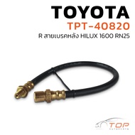 TOP PERFORMANCE Rear BRAKE Line HOSE TOYOTA HILUX 1600 RN25 Code TPT-40820 -