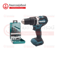 MAKITA BLM DHP484 สว่านกระแทกไร้สาย รุ่น DHP484Z (เครื่องเปล่า ไม่มีกล่องกระดาษ)18v ชุดดอกสว่าน 13ชิ้น รุ่น D-54075 |ชุด|TTR Store