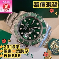 116610LV  綠水鬼 綠綠  Submariner 40MM 116610 停產 Hulk
