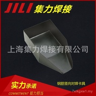 Shanghai Jili Electric Sanga Tekanan Bar Keluli Arka Kimpalan Aksesori Pengapit Mesin Kimpalan MH-20