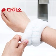 Daiso Korea Wristband