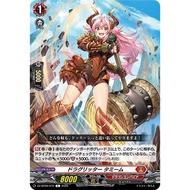 Cardfight Vanguard DZ-BT09/072 Dragritter Tamim