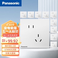 松下（Panasonic）斜五孔开关插座斜位二、三极插座(10A)(10只装)悦畔系列WXXC123