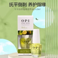 【热卖】OPI护甲油白茶指缘蛋白倒刺甲床修复指甲护理营养滋润指甲油20250822