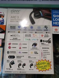 cleer arc3 max 驚喜現金清貨架原裝行貨全新未開封一年保養1950