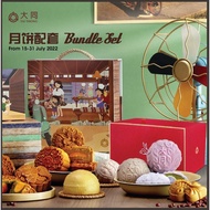 大同 Tai Thong 月饼礼盒 4粒 装配套 Mooncake HALAL 4 pcs Gift Set Momoyama 桃山皮 Yolk 蛋黄 Baked Skin 烧皮月饼 Shanghai 上海月饼 Veggie 素者月饼