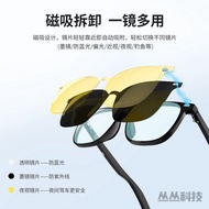 New Style G05 Bluetooth Glasses Music Glasses Head-Mounted Bluetooth Headset Sunglasses Sunglasses S