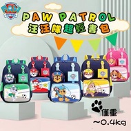 🐶Paw Patrol 汪汪隊超輕書包🎒