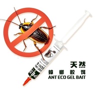 PEST ASIA Ant Gel Bait Powerful Ant Killer Gel Indoor & Outdoor Pest Control Fast-Acting Sugar Bait
