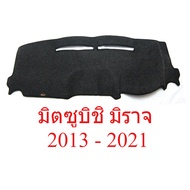 Car Front Console Mat Mitsubishi Mirage Year 2013-2021 ECO Dashboard Carpet