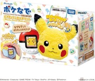 TAKARA TOMY - 寵物小精靈/寶可夢 Pokemon Friends Pokeball 他媽哥池式電子寵物 精靈球彩屏電子寵物機 (連皮卡丘毛絨收納包套裝)