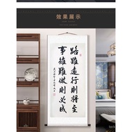 Calligraphy Must Be Inspirational Although the Living Room Is Difficult to Hang on The Study Entranc