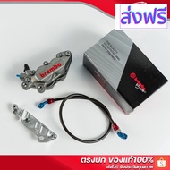 [สินค้าพร้อมจัดส่ง]⭐⭐จัดโปร ชุดปั้ม​หน้า Brembo​ ​Xmax​300 Forza350​​ แบมโบ้ 4 พอต หนูชิด[สินค้าใหม่