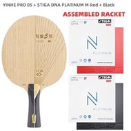 ชุดไม้ประกอบสุดคุ้ม Yinhe Pro-01 Yinhe Pro 05 สินค้าจำนวนจำกัด