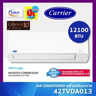 CARRIER เครื่องปรับอากาศ COPPER 10 รุ่น 42TVDA013 / 12100BTU ระบบ Inverter คอยล์ทองแดง Air Condition