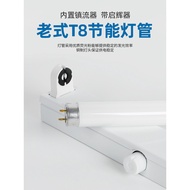 Old-fashioned t8 Fluorescent Tube Full Set Bracket Lamp Holder Fluorescent Device Ballast Old 36W Th