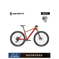 SCOTT SCALE 970 Internal Routing Aluminum Alloy Off-Road Shock Absorption Speed Adjustable Mountain 