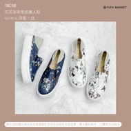 Fufa Shoes &lt; Brand &gt; 1BC98 Flowers Grass Thick-Soled Lazy