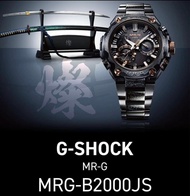 CASIO G-SHOCK 頂級旗艦系列 MR-G 「螺鈿工藝」MRG-B2000JS-1A 全球限量800隻100% 全新 正品正貨 一年保修