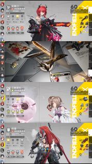 亞服 明日方舟 終末地帳號 Arknights Endfield Gryphline Account 萊萬汀 潛能 餘燼