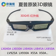 ✨Sharp Original Door Type Infrared 3D Glasses AN-3DG45/LX640A/LX830A/LX840A25.7.4
