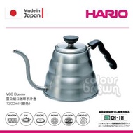 日本製 HARIO V60 Buono 經典系列 雲朵不銹鋼細口咖啡手沖壺 1200ml ．全熱源適用
