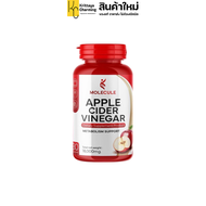 MOLECULE APPLE CIDER VINEGAR โมเลกุล แอปเปิ้ล ไซเดอร์ วีเนก้าร์ แบบเม็ดทานง่าย  (1 กระปุก 30 เม็ด)