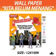 Covid 19 SOP Awareness (Jangan Leka Kita Belum Menang) - Wallpaper/ Poster [12x10in]