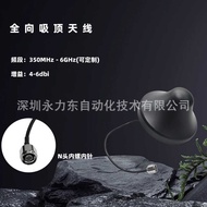 Omnidirectional Indoor Ceiling Antenna 350MHz-6GHz Band Optional High Gain Antenna Basement Signal C