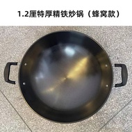 HY-# Iron round Bottom Wok Suitable for Gas Stove Uncoated Carbon Steel Real Stainless Pot with Two Handles Non-Stick Ho
