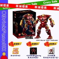 【📣割引貨品】LEGO Marvel 76210：Hulkbuster