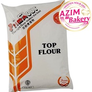 Top Flour (1kg) Prima Top Flour | Tepung Top | 1kg | Wheat Flour (Halal) by Azim Bakery