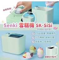 Senki 雪糕機