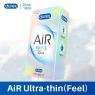 [Discreet Packaging] 10s Air Invisible Extra Thin Natural Latex Durex Condom Extra Lubricated Condoms