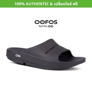 Suitable for people with plantar fasciitis！ OOFOS Comfortable Slippers Hot Sale CLIQ