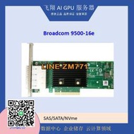 【可開發票】全新原裝 Broadcom LSI 9500-16e 05-50075-00 SAS3816 HBA卡