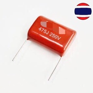 capacitor 250V 475J 104J 105J 225J CBB Polypropylene film