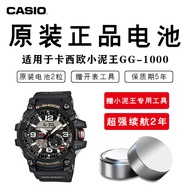 Pin Đồng Hồ Casio GA-1000/1100 Original Button Cell Watch Battery GG1000 Small Black King GSHOCK Ele