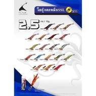 Squid Fishing Rod Siam spoon Size 2.5 12 Grams Model With Sound