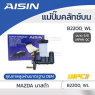 AISIN Clutch Master Cylinder On B2200 WL |5/8 Apan QC J