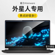 Suitable for Alienware Alien M16 Screen Film X17 R1 Notebook M15r7 Computer X14 R2 Tempered Film R6 