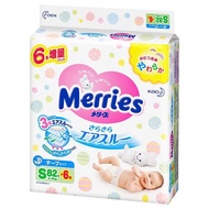 Bỉm tã dán Merries size S82 / S62 miếng (cho bé 4-8kg)