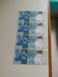全新:香港:匯豐:(20元紙幣):靚號碼:2616年:信號碼:共4張