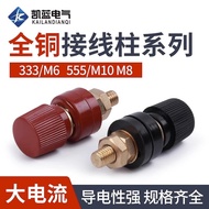 Copper Column Connector Connector Power Connector Terminal M6M8M10 Electric Welding Machine Inverter