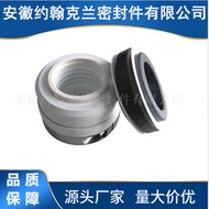 IHF65-40-200 Mechanical Sealing Teflon Bellows Mechanical Sealing Corrosion Resistant Manufacturer R
