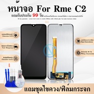 LCD Display หน้าจอ LCD Display จอ + ทัช Realme C2 อะไหล่มือถือ อะไหล่ จอพร้อมทัชสกรีน Realme C2 แถมไขควง