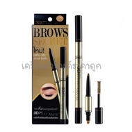 Mistine 3D Brows Secret Eyebrow Pencil Mascara Blush